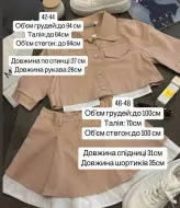 Джинсовый костюм с юбкой  MIS-193A580