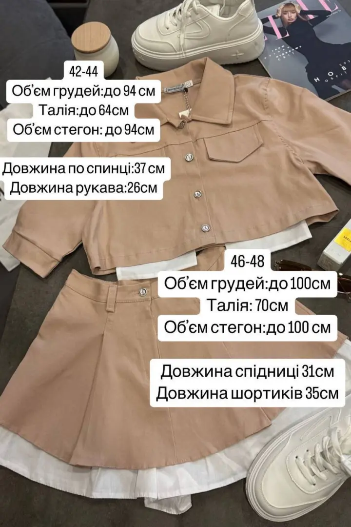 Джинсовый костюм с юбкой  MIS-193A580