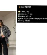 Сорочка оверсайз  COB-825A449