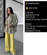 Костюм сорочка оверсайз зі штанами COB-846A799