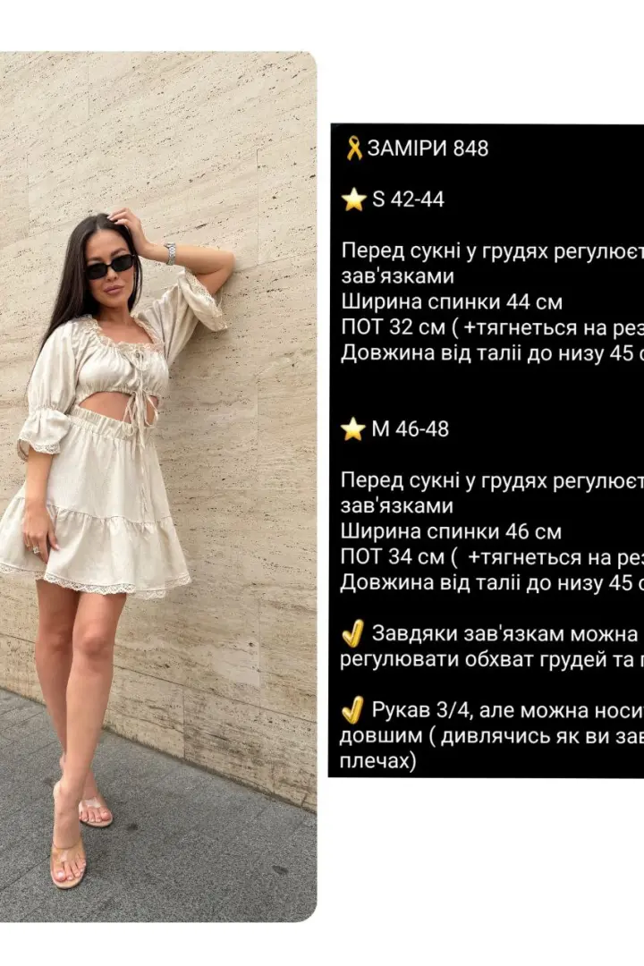 Стильное льняное платье COB-848A700