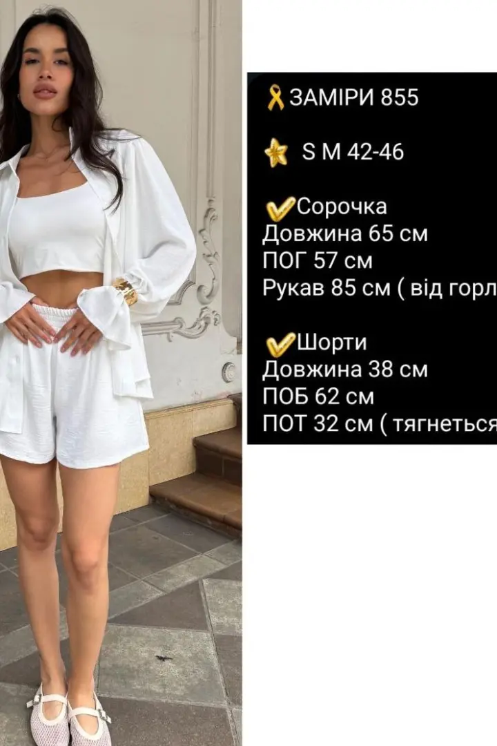 Женский летний костюм с шортами COB-855A500
