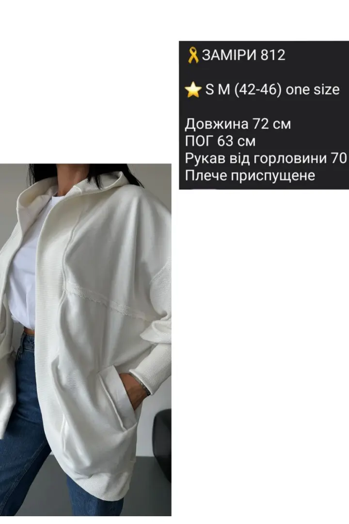 Кофта оверсайз  COB-812A500