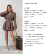 Стильный женский костюм  ANA-1662A16