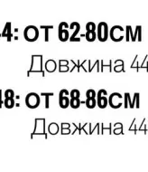 Юбка в клеточку MIY-1062.1A520
