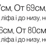 Платье с имитацией корсета MIY-1069A420