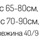 Летние шорты MIY-1071A340