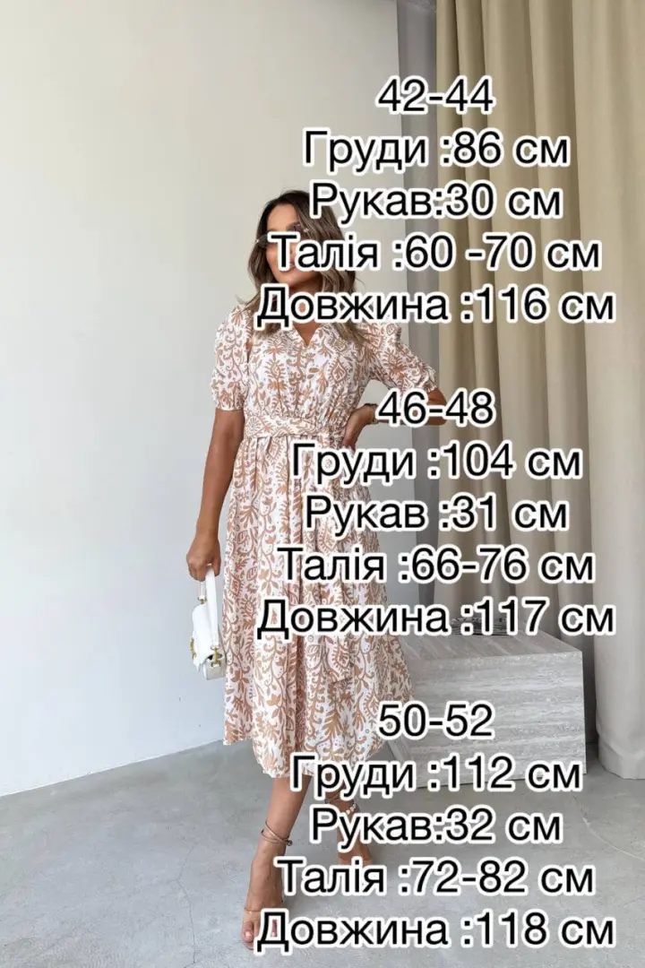 Платье с короткими рукавами IMMA-368A530