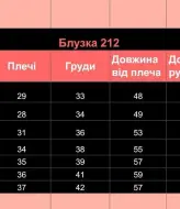 Белая рубашка для девочек  RZ-212A360