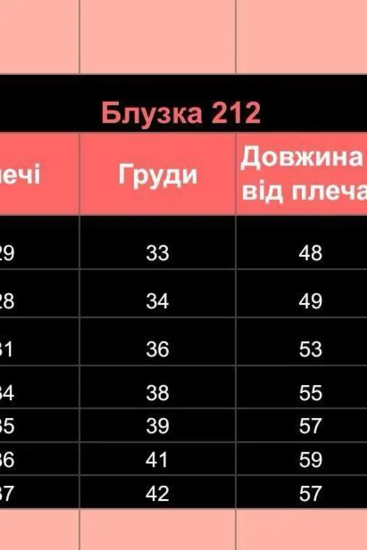 Белая рубашка для девочек  RZ-212A360