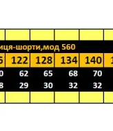Дитячі шорти-спідниця RZ-560A380