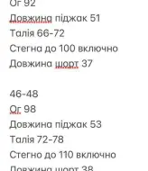 Костюм жилетка и шорты INNA-541A570