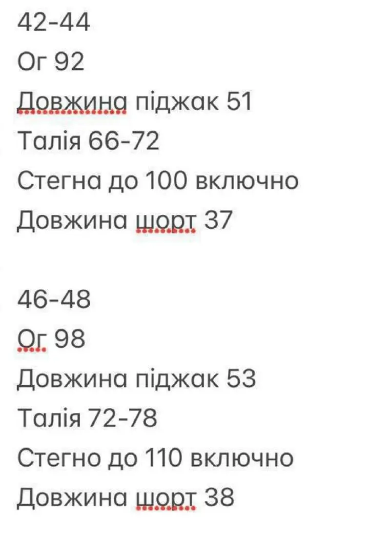 Костюм жилетка и шорты INNA-541A570