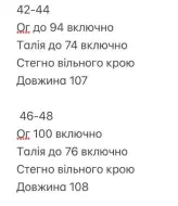 Романтическое платье INNA-746A560