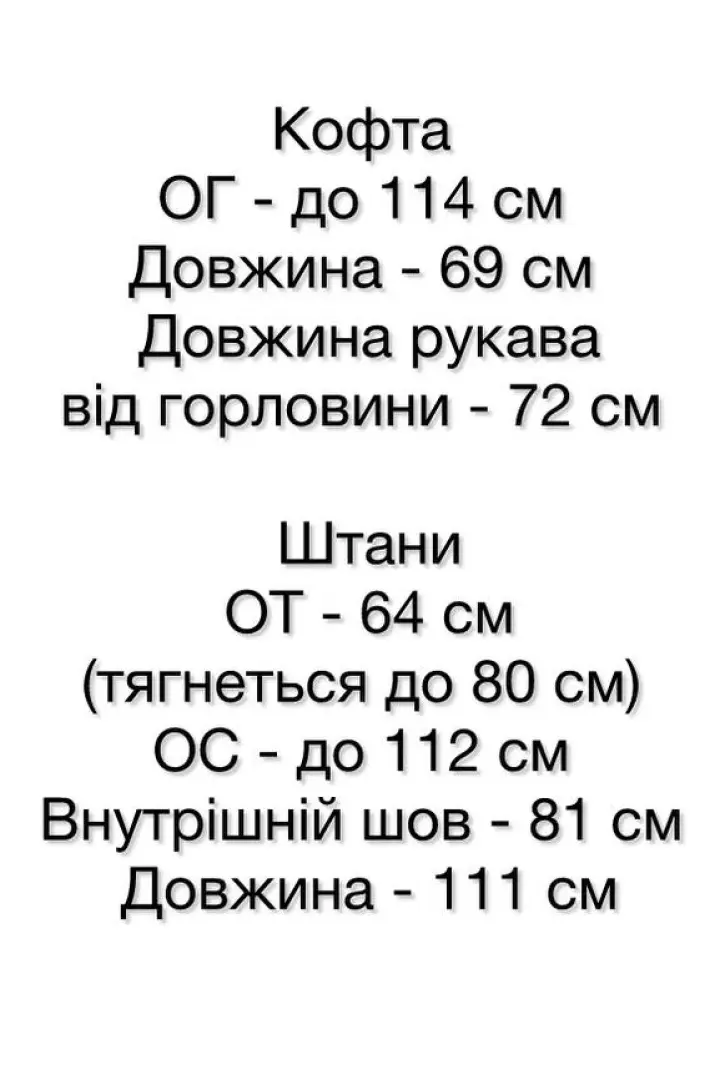 Женский костюм двойка  SSY-013A520