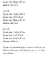 На запах платье RED-134A200