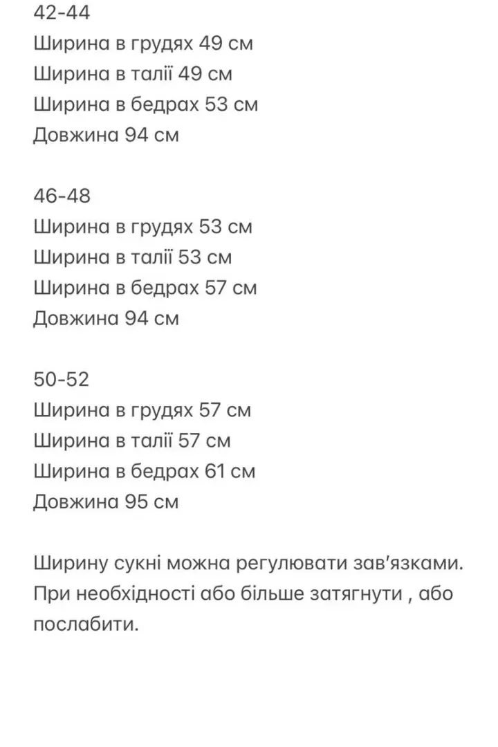 На запах платье RED-134A200