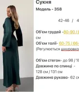 Платье шелковое длинное  HOU-358A500