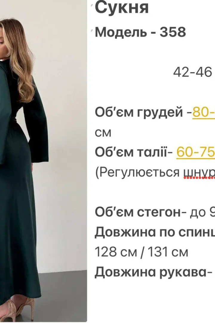 Платье шелковое длинное  HOU-358A500