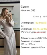 Платье в цветочный принт  HOU-386A449