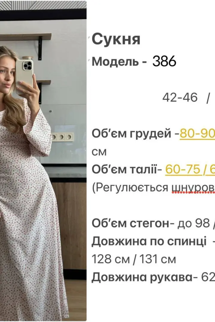 Платье в цветочный принт  HOU-386A449