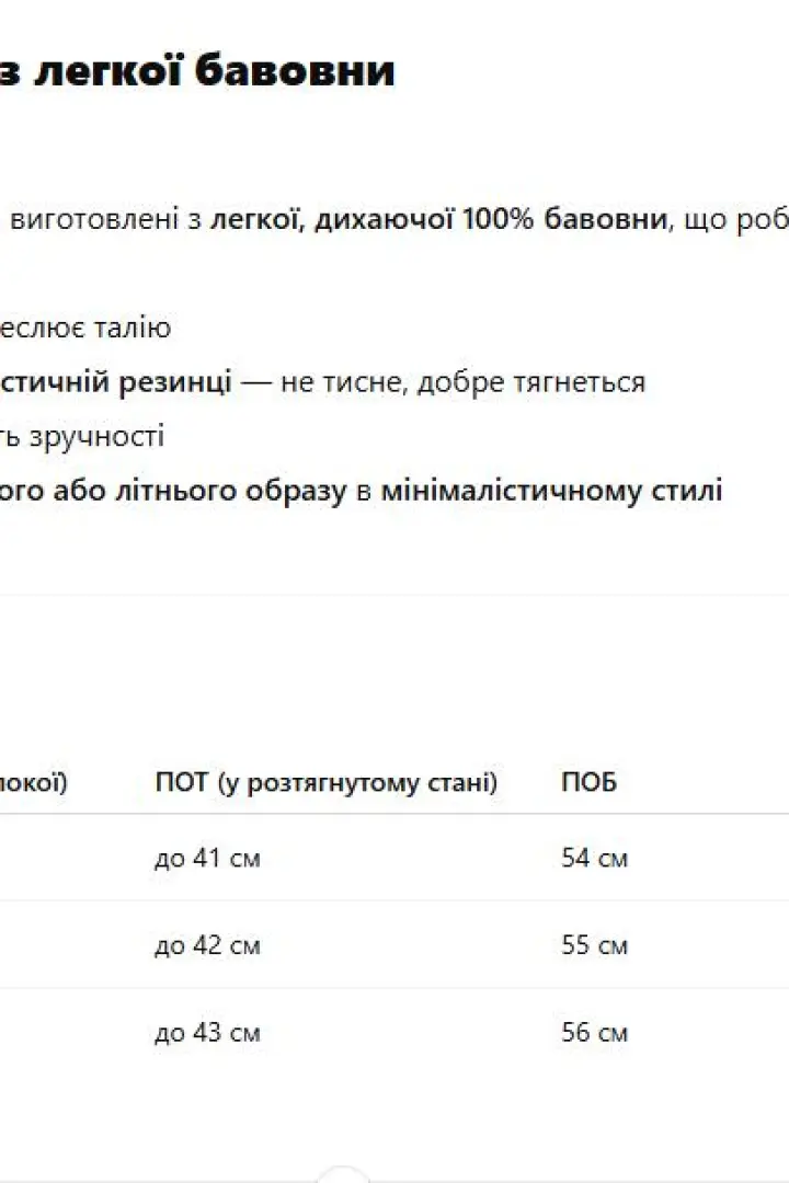 Коттоновые брюки AMU-7850A689