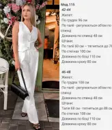 Костюм с жилетом SP-115A650