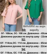 Блуза с v образным вырезом  JAV-455.5190A150