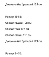 Эффектное платье  KC-3322A520B550