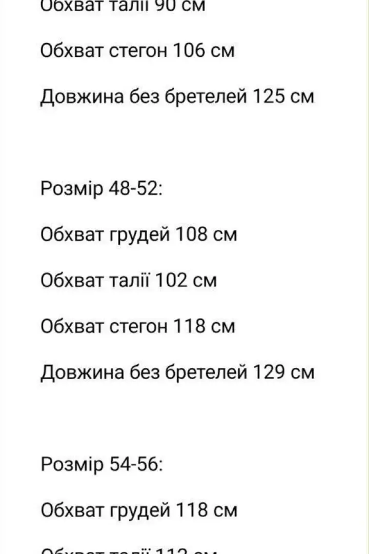 Эффектное платье  KC-3322A520B550