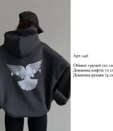 Стильное худи  MEB-246A470