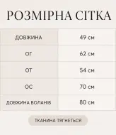 Топ с воланами LK-333A380