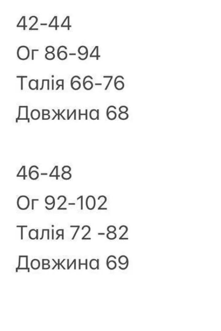 Боди сетка с длинным рукавом  INNA-556A440