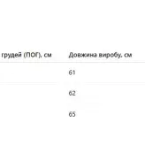 Блуза вышиванка AMU-6004A780