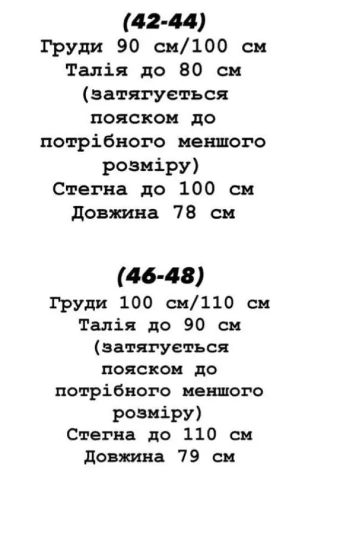Платье комбинезон короткое  YLM-626A540