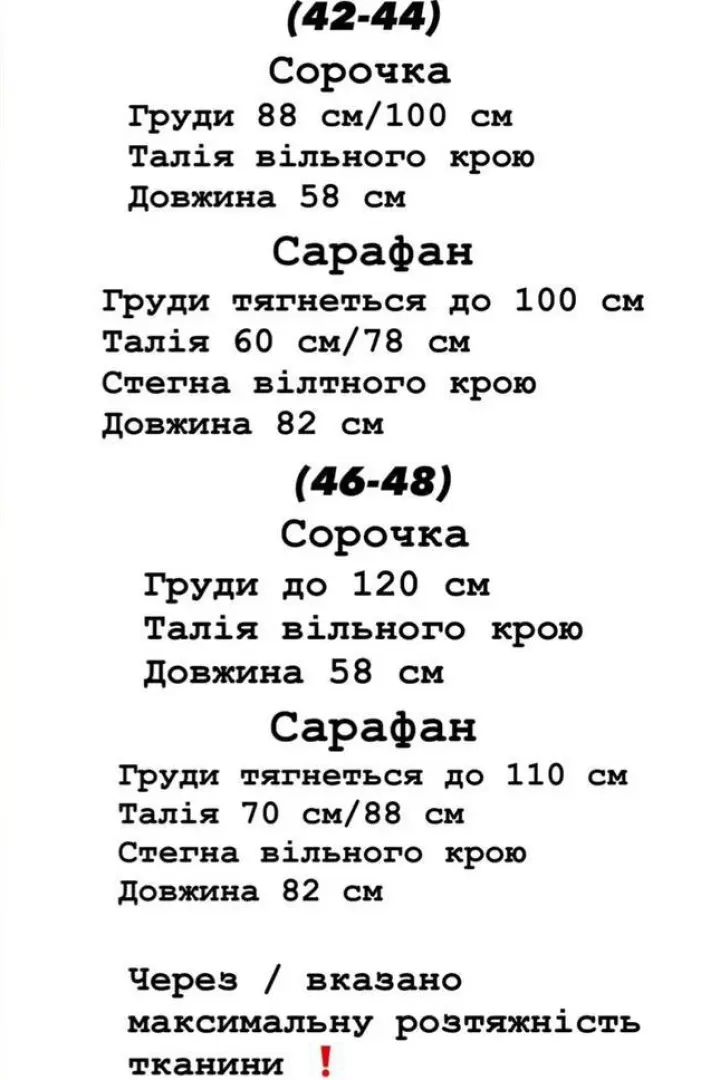 Сарафан с блузкой YLM-581A560