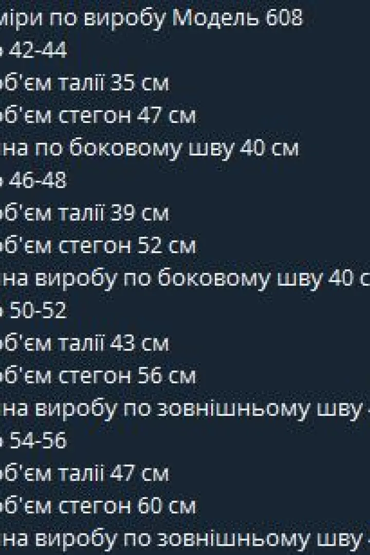 Юбка шорты черные MIL-608A320