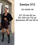 Бермуды шорты женские  ANB-513A150