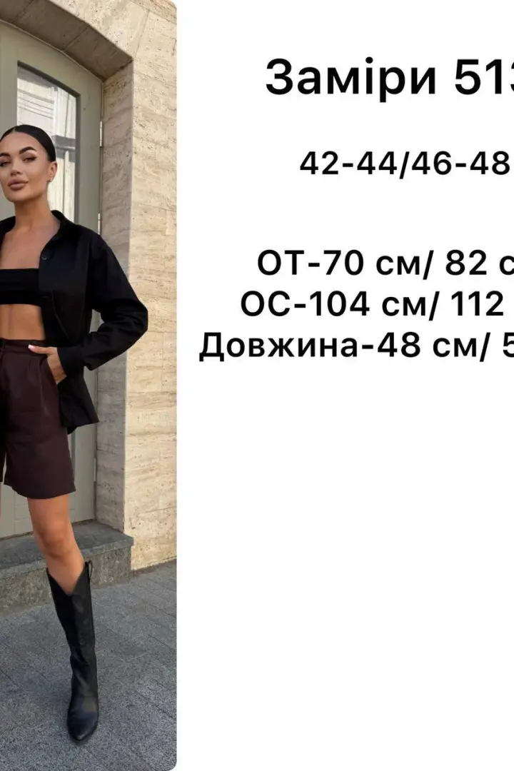 Бермуды шорты женские  ANB-513A150