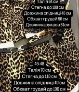 Костюм юбка и укороченный пиджак  MIS-181A600