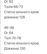 Платье элегантное INNA-735A570