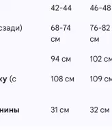 Брюки высокая посадка KC-0492A460