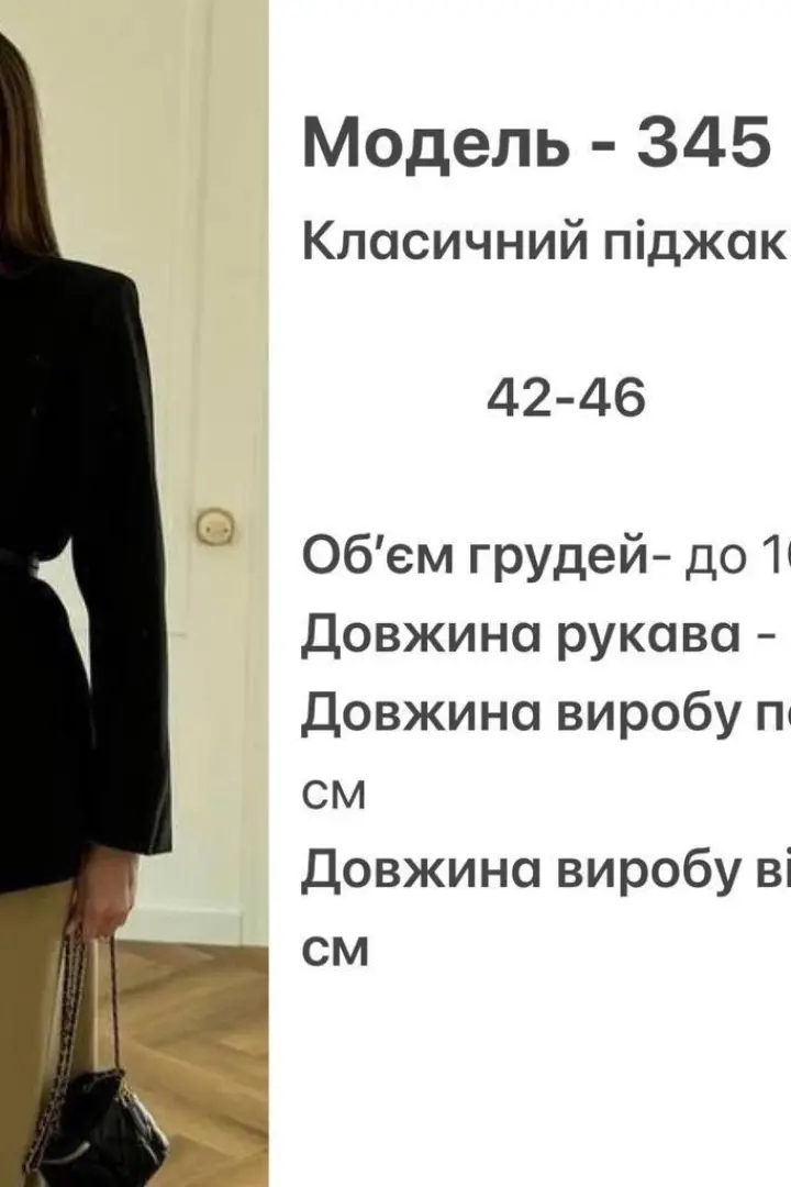 Пиджак женский классический HOU-345A300