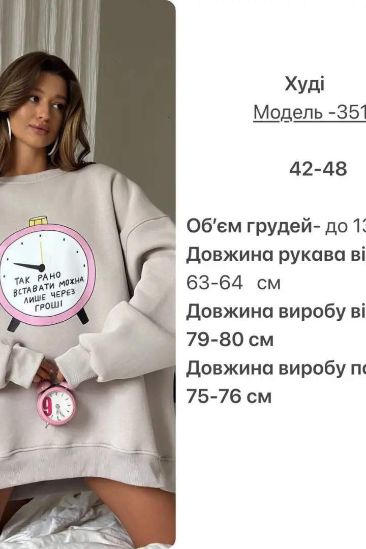Худи “Time” HOU-351A699