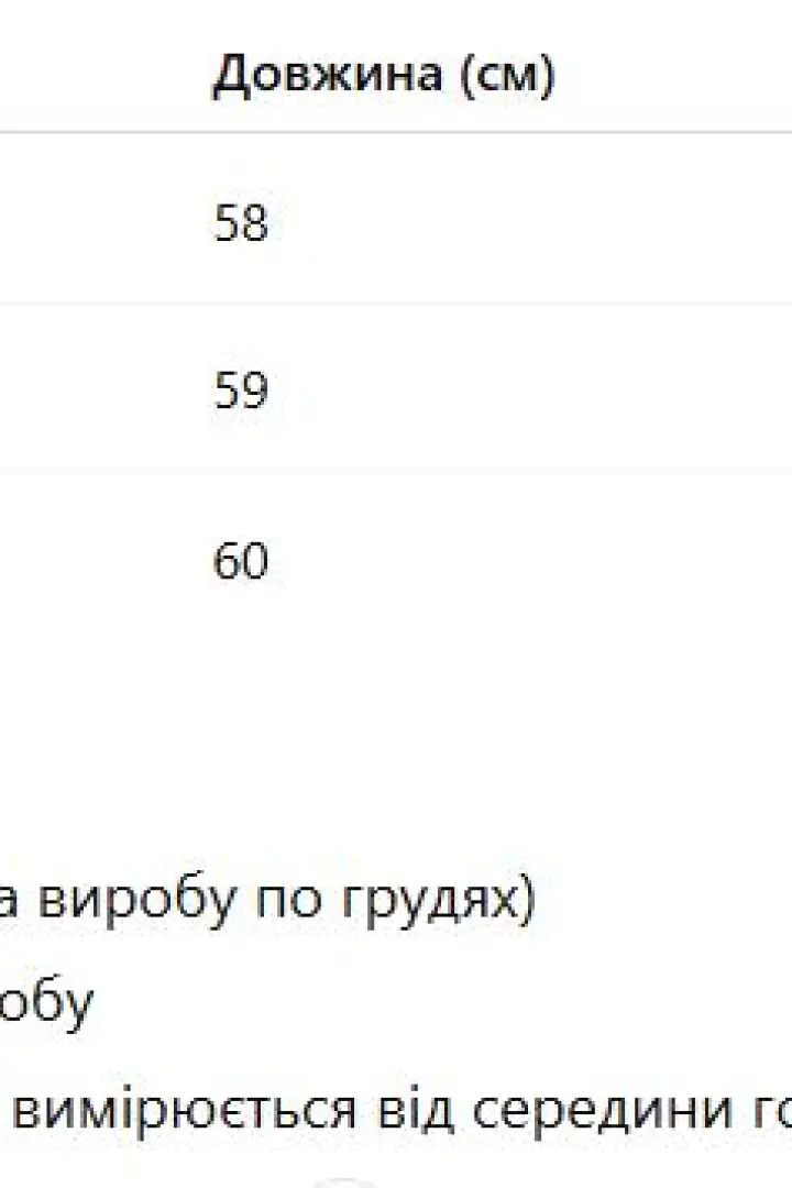 Джинсовая куртка женская короткая  AMU-898A1100