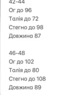 Роскошное платье  INNA-535A540