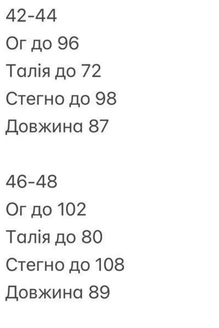 Роскошное платье  INNA-535A540
