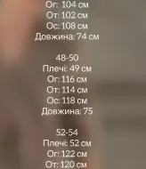 Пиджак свободного кроя AP-0506A800