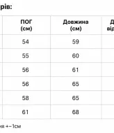 Блуза белая женская  AMU-6059A850