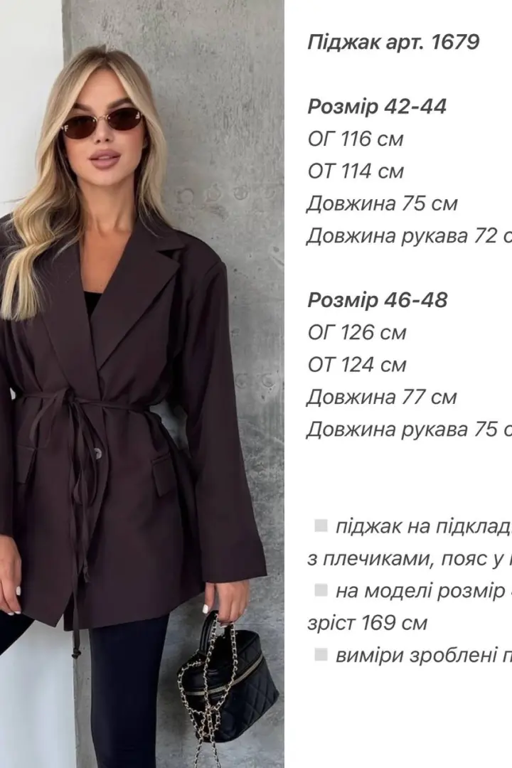 Пиджак женский удлиненный  ANA-1679A16